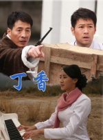 母亲的行当