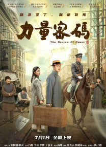 母亲的行当